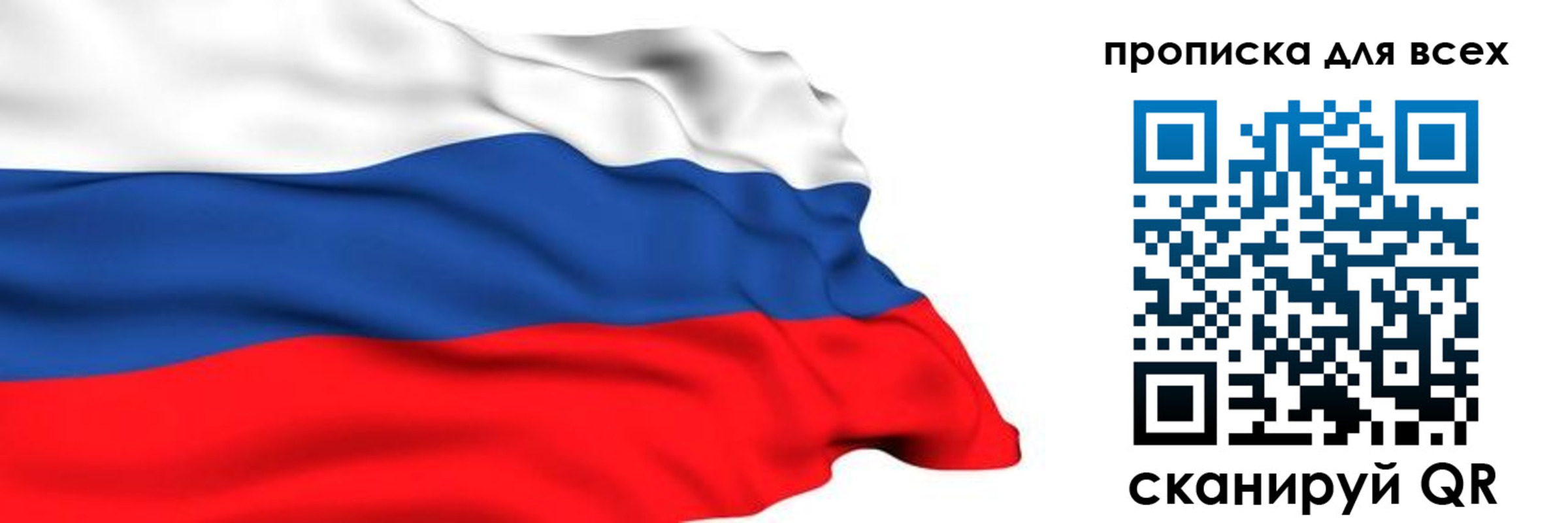 прописка поиск в Бокситогорске